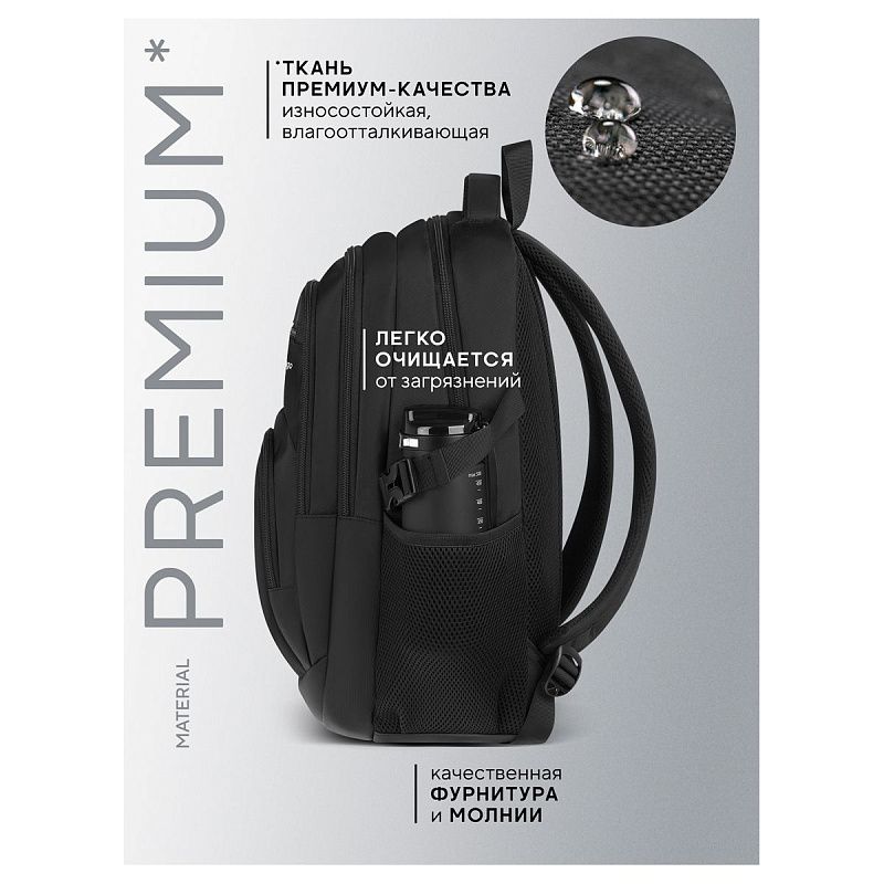 Рюкзак Berlingo City "Classic black" 43*30*17см, 3 отделения, 4 кармана, отделение для ноутбука, эргономическая спинка 