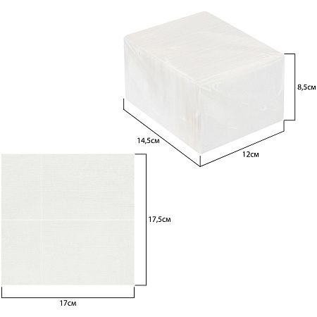 Салфетки бумажные диспенсерные OfficeClean (N2), 1-слойные, 17*17,5см, белые, пленка, 300шт. 