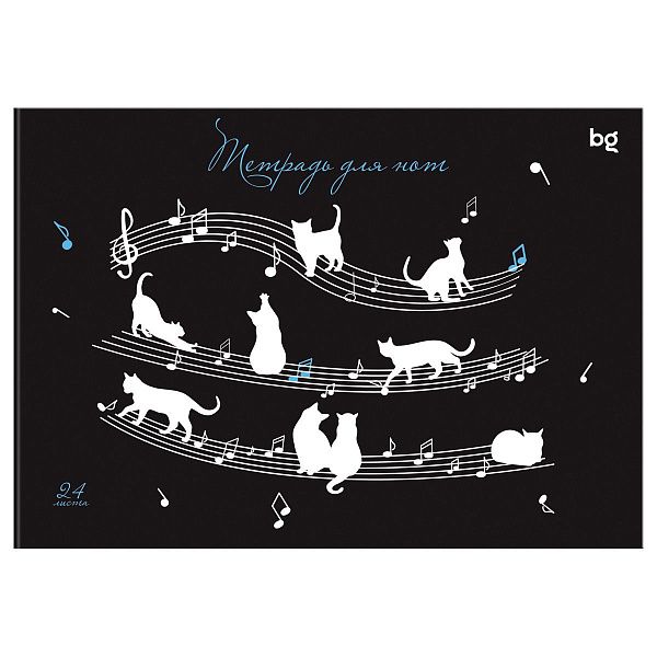 Тетрадь для нот 24л., А5, на скрепке BG "Мяу-музыка", (гориз.)
