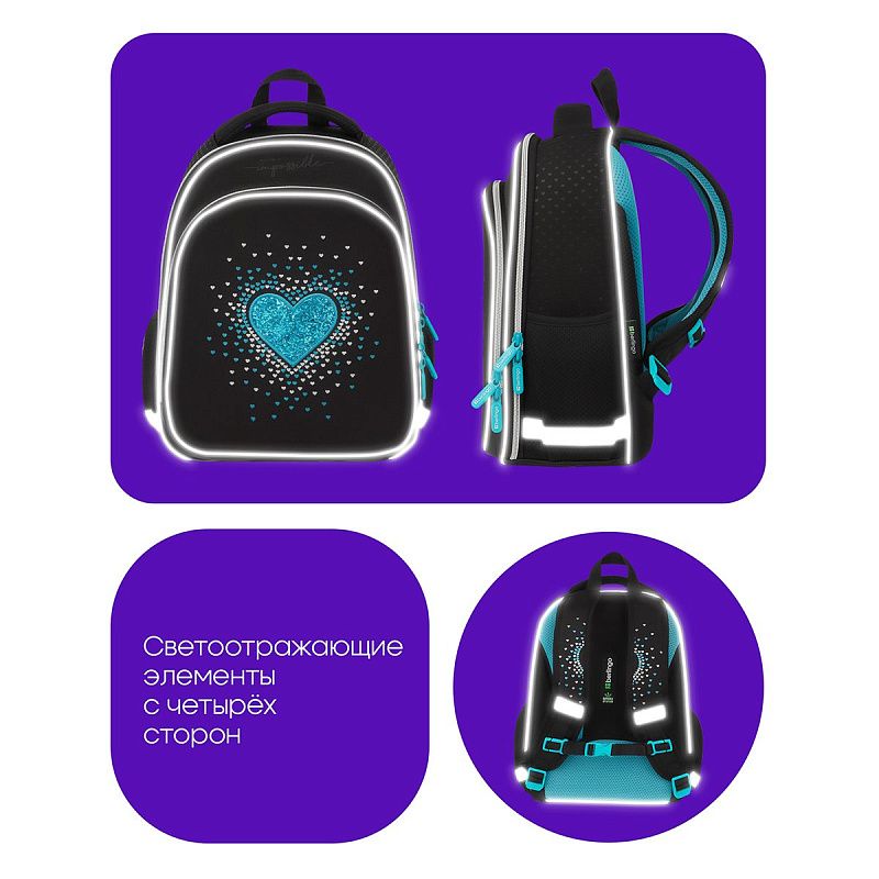 Ранец Berlingo Expert Plus "Glamorous" 38*29*15см, 2 отделения, 2 кармана, анатомическая спинка 