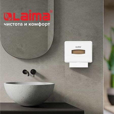 Диспенсер для полотенец LAIMA PROFESSIONAL CLASSIC (Система H2), Z-сложения, белый, ABS, 606678 