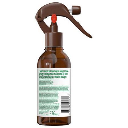 Освежитель воздуха 236 мл, AIRWICK BOTANICA, "Свежий ананас и тунисский розмарин", триггер, 3133324 