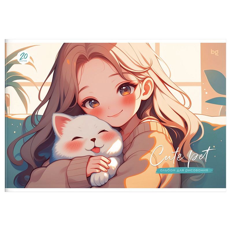 Альбом для рисования 20л., А4, на скрепке BG "Cute pet"