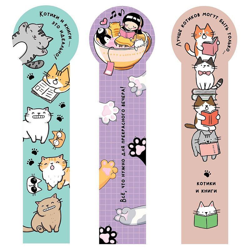 Закладки для книг, 3шт., 50*200мм, MESHU "Book cats"