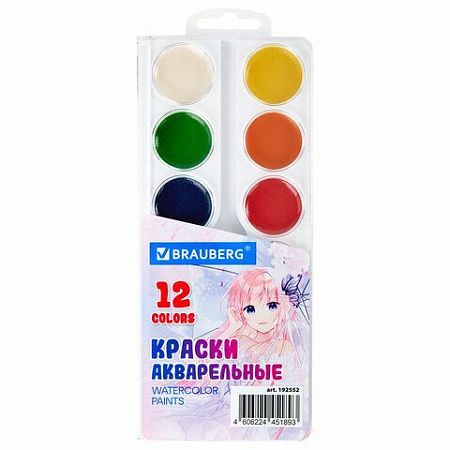 Краски акварельные BRAUBERG 12 цветов "Аниме", медовые, круглые кюветы, 192552