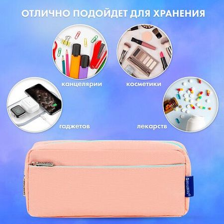 Пенал мягкий BRAUBERG PASTEL, 2 отделения, персиковый, 21х9,5х5см, 272274 
