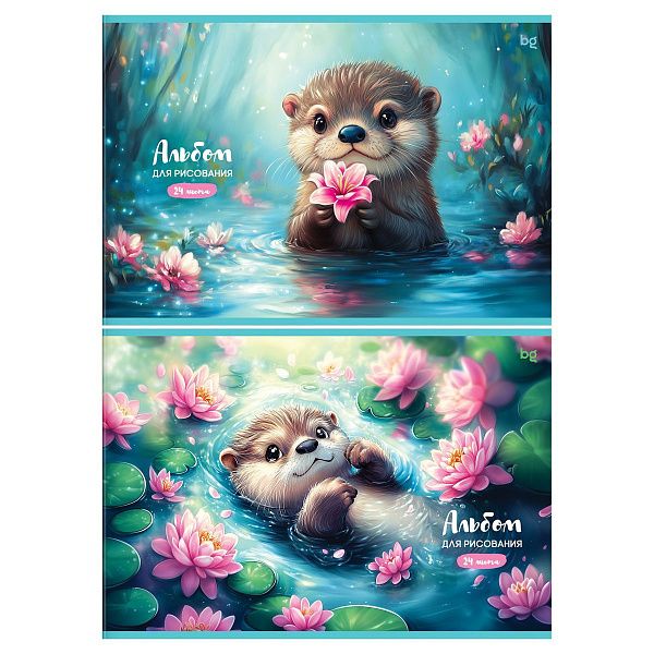 Альбом для рисования 24л., А4, на скрепке BG "В кувшинках"