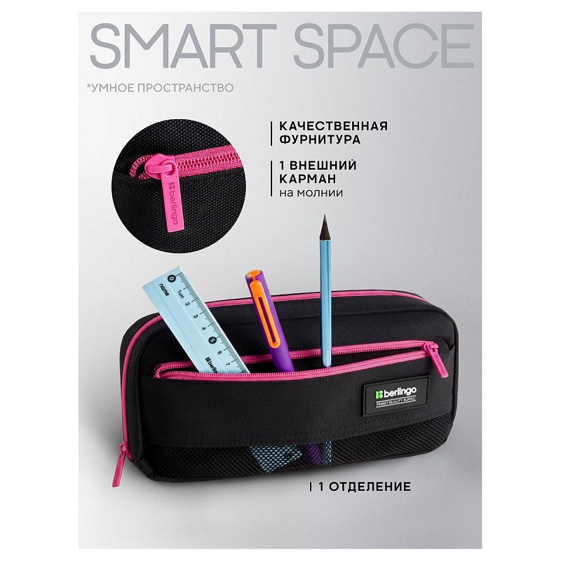 Пенал мягкий 1 отделение, 1 карман, 215*95*44 Berlingo "Black and pink", полиэстер, внутренний органайзер 