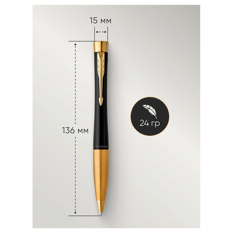 Ручка шариковая Parker "Urban Twist Black GT" синяя, 1,0мм, поворот., подарочная упаковка 