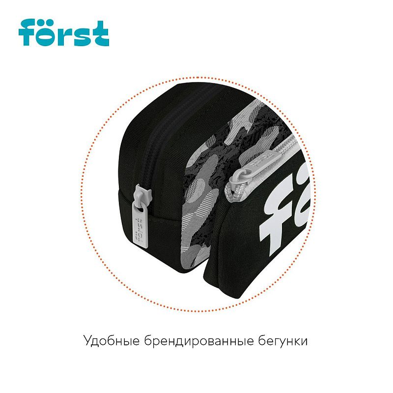 Пенал мягкий 2 в 1, 1 отделение, 205*80*40 Först "Grey military", съемная косметичка на липучке 