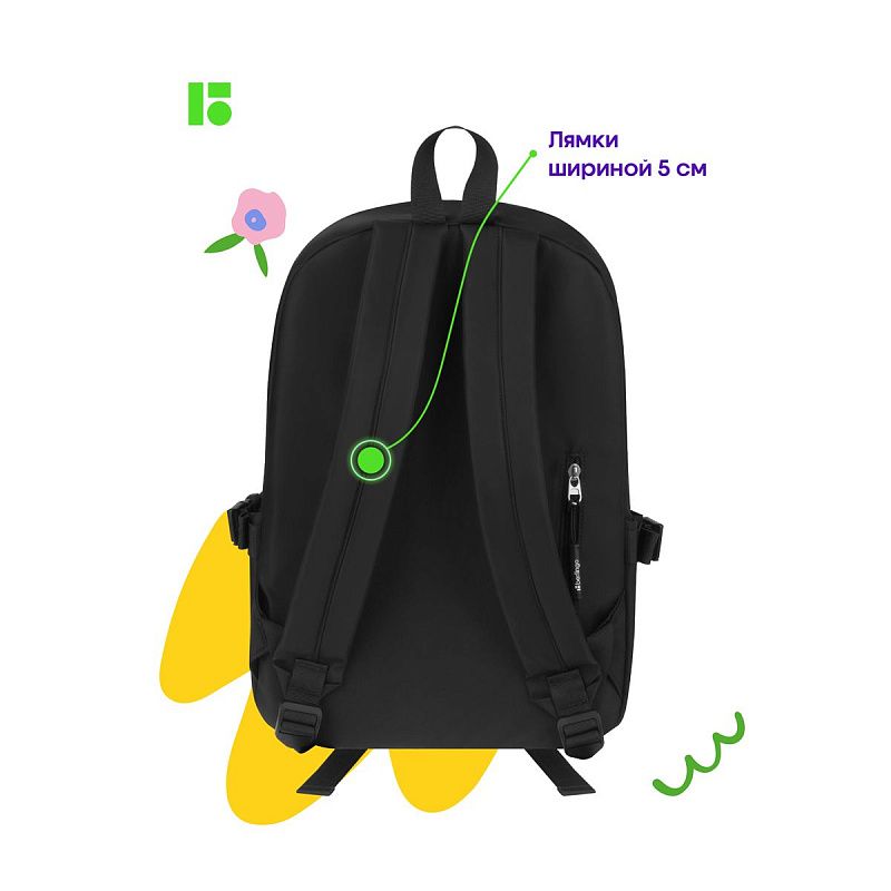 Рюкзак Berlingo Tasty "Black rubusta", 40*28*15см, 1 отделение, 7 карманов, уплотненная спинка 