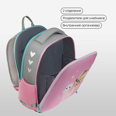 Ранец Berlingo Expert Mini "Be Kind!" 36*27*14см, 2 отделения, 2 кармана, анатомическая спинка 