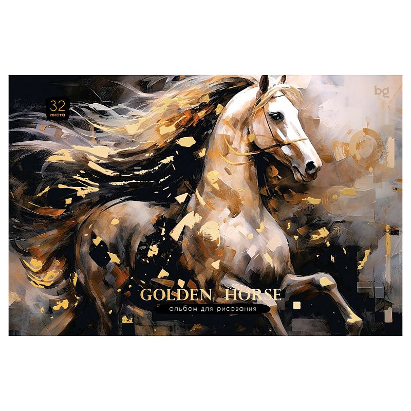 Альбом для рисования 32л., А4, на гребне BG "Golden collection", тиснение фольгой