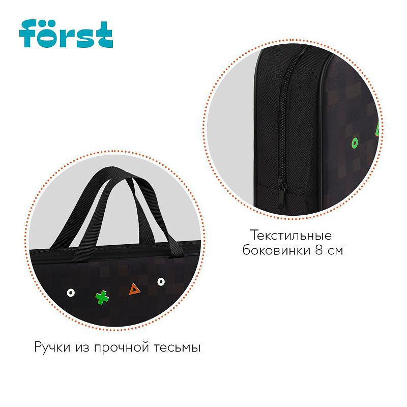 Папка текстильная с ручками 1 отделение, А4 Först "Play the game", 350*265*80мм, текстиль, на молнии 