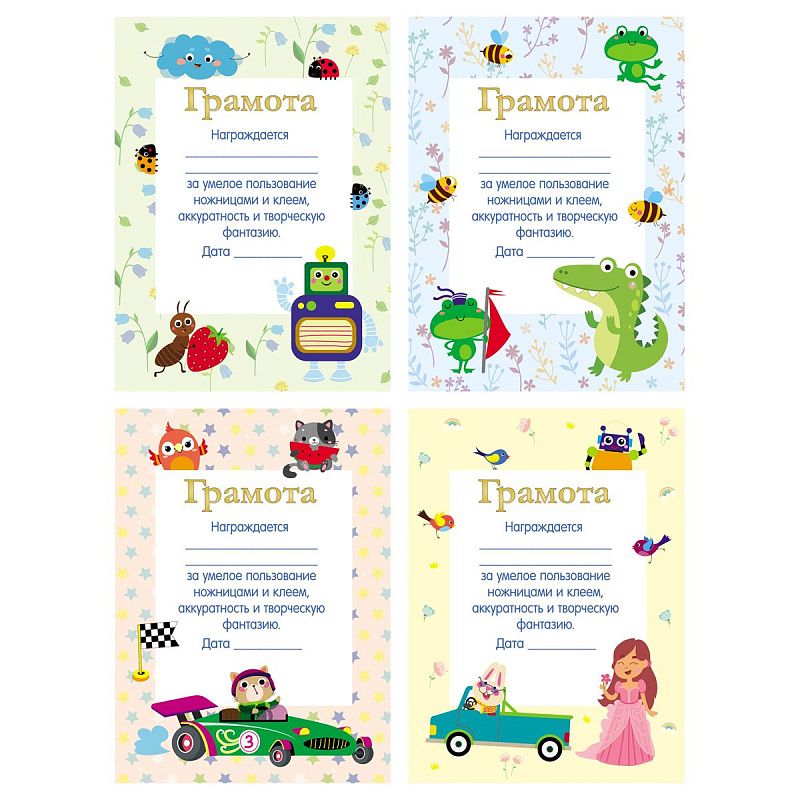 Аппликация А4 ТРИ СОВЫ "Первые аппликации малыша. Выпуск 1", 8стр.