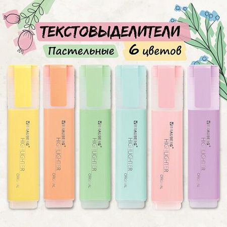 Набор текстовыделителей 6 ЦВЕТОВ, BRAUBERG "ORIGINAL PASTEL", линия письма 1-5 мм, 151698 