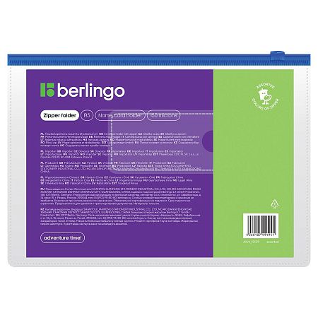 Папка-конверт на молнии Berlingo В5, 150мкм, с карманом для визиток, прозрачная, ассорти 