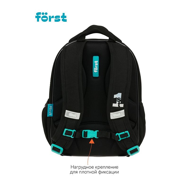Ранец Först F-LIGHT "Be the 1st" 37*28*16см, 2 отделения, 2 кармана, анатомическая спинка 