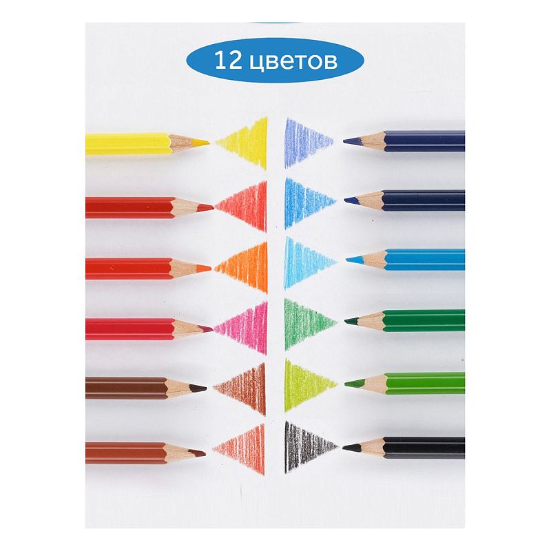 Карандаши цветные Гамма "Классические", 12цв., заточен., картон. упаковка, европодвес