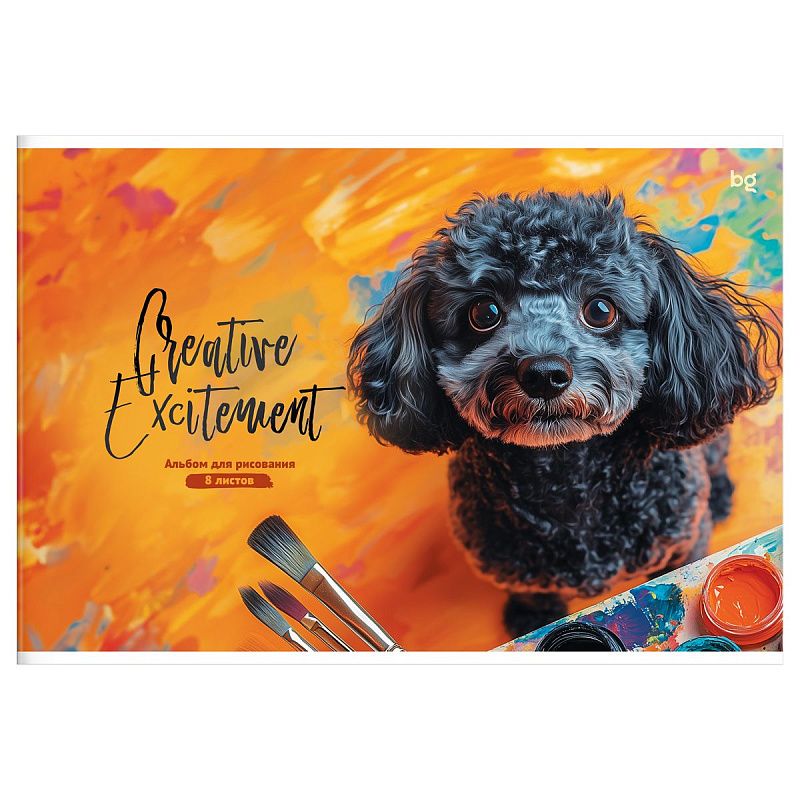 Альбом для рисования 08л., А4, на скрепке BG "Хвостатые художники"