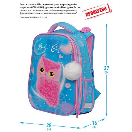 Ранец Berlingo Expert "Plush Owl" 37*28*16см, 2 отделения, 2 кармана, анатомическая спинка 