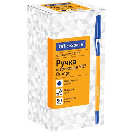 Ручка шариковая OfficeSpace "907 Orange" синяя, 1,0мм, желтый корпус 
