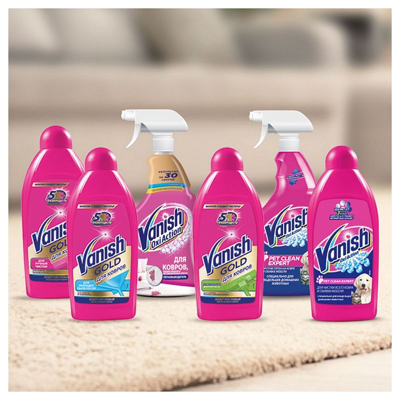 Средство для чистки ковров и обивки Vanish "Gold. Oxi Action", пятновыводитель, 500мл, спрей 