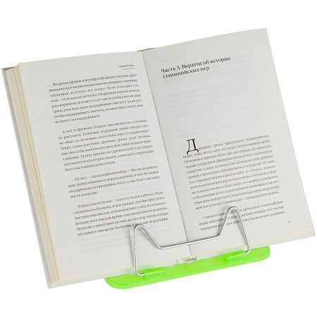 Подставка для книг СТАММ "Премиум", неоновая зеленая 