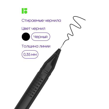 Ручка гелевая стираемая Berlingo "Apex E" черная, 0,5мм, трехгранная 