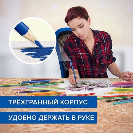 Карандаши цветные супермягкие яркие трехгранные BRAUBERG MAX, 50 цветов, грифель мягкий 3,3 мм, 181860