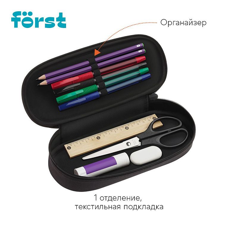 Пенал корпусный 1 отделение, 220*90*45 Först "Cosmic", полиэстер 