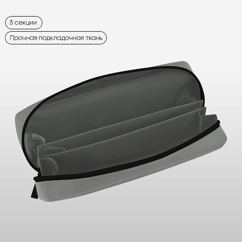 Пенал мягкий 1 отделение, 205*60*65 Berlingo "Grey", полиэстер 
