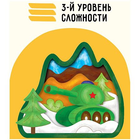 Набор для творчества 3D панно из дерева ТРИ СОВЫ "Танк", с акриловыми красками и кистями