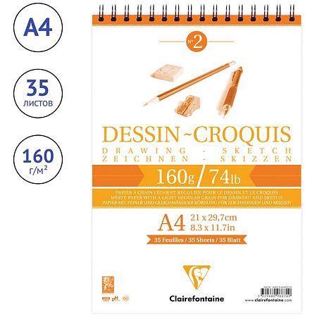 Скетчбук 35л., А4 Clairefontaine "Dessin croquis", на гребне, 160г/м2