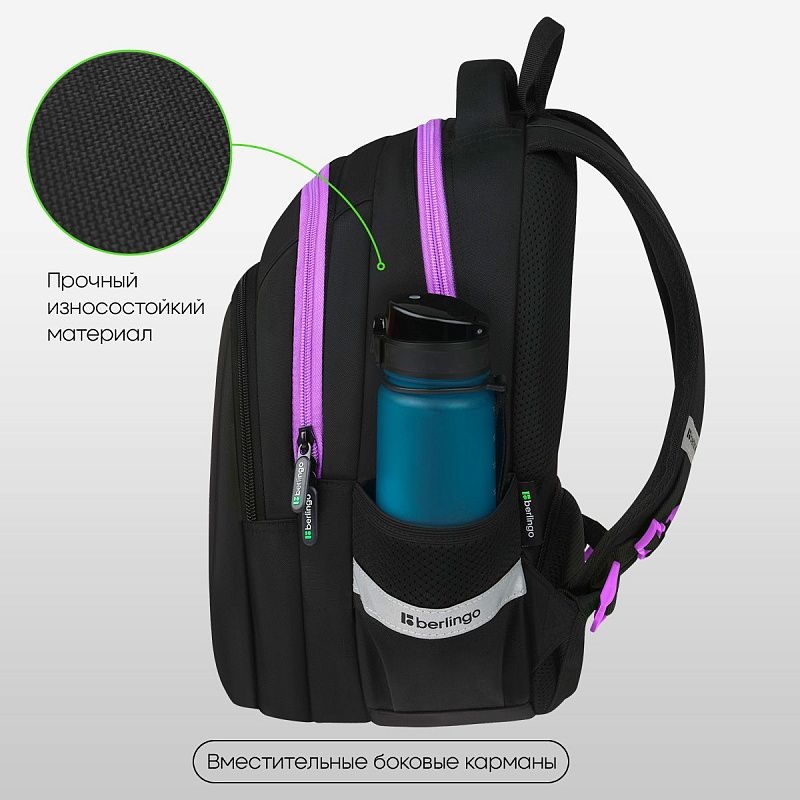 Рюкзак Berlingo Comfort "WorldWide" 38*27*18см, 3 отделения, 3 кармана, эргономичная спинка 