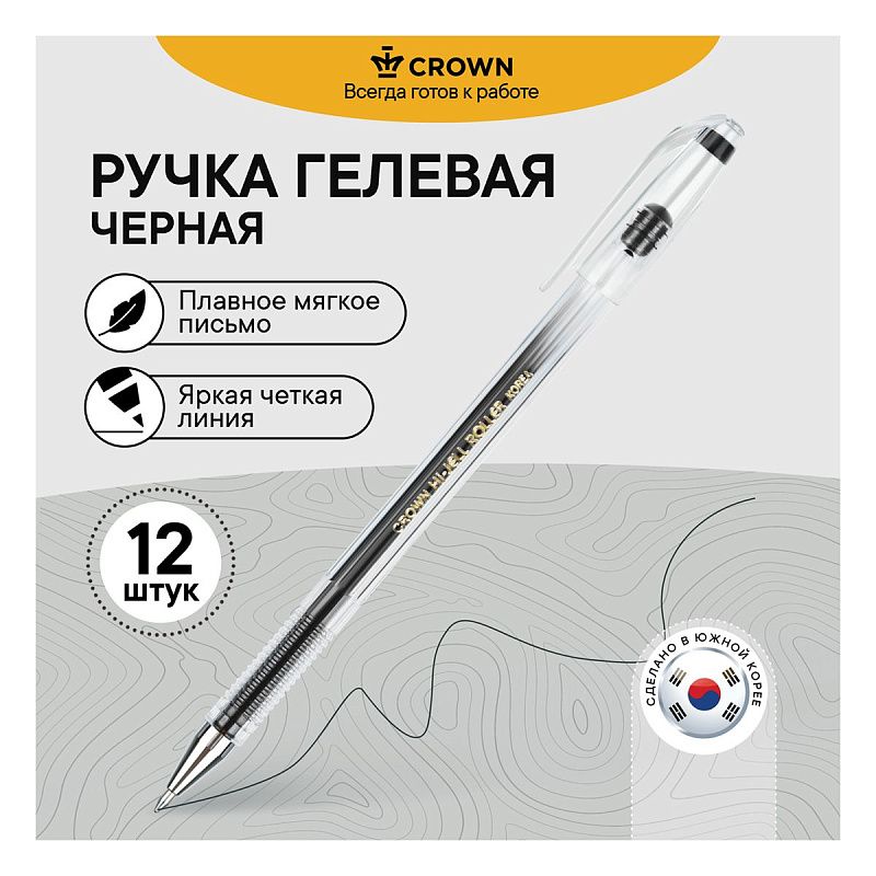 Ручка гелевая Crown "Hi-Jell" черная, 0,5мм, штрих-код 