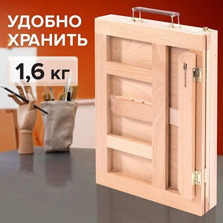 Мольберт настольный из бука с выдвижным ящиком, 34,5х26х27 см, холст до 30 см, BRAUBERG ART, 192247