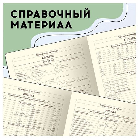 Дневник 1-11 кл. 48л. (твердый) Greenwich Line "Revealing the secret", иск. кожа, тисн. фольгой, тон. блок, ляссе
