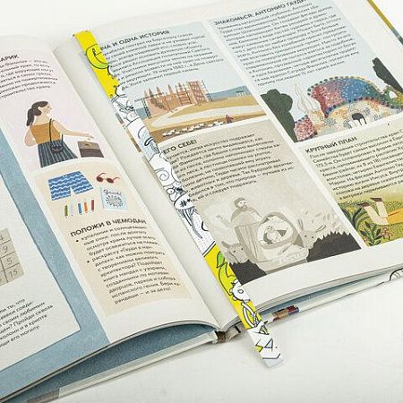 Закладки для книг с принтом САМОКЛЕЯЩИЕСЯ, КОМПЛЕКТ 6 шт., Монстры, ДПС, 2921.Р3/6 