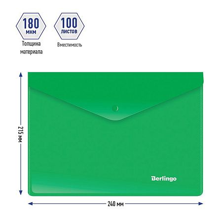 Папка-конверт на кнопке Berlingo, А5+, 180мкм, зеленая 