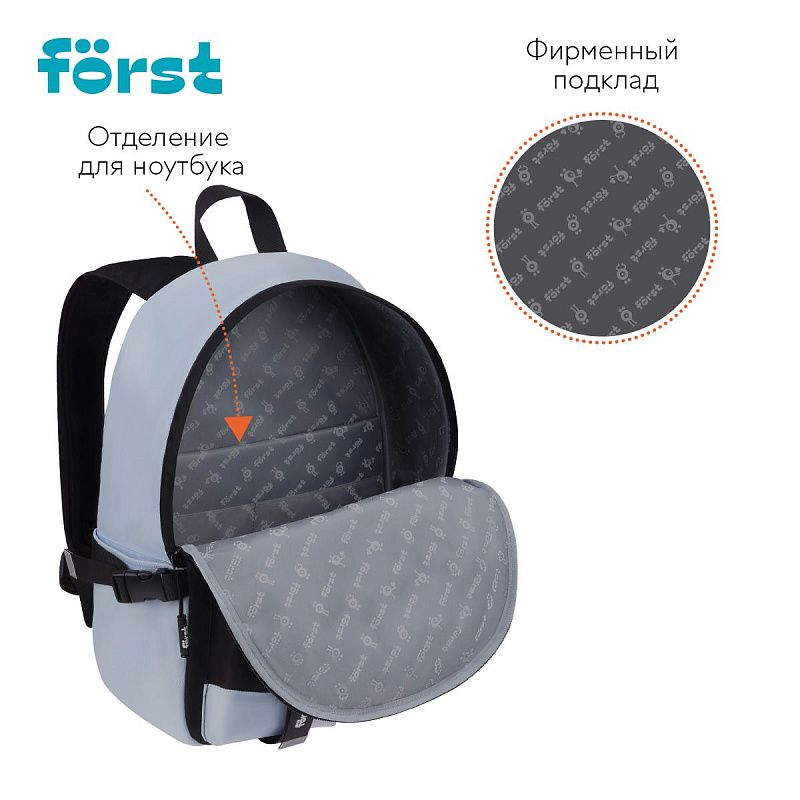 Рюкзак Först F-Teens "Street Fashion" 40*28*15см, 1 отделение, 7 карманов, уплотненная спинка 