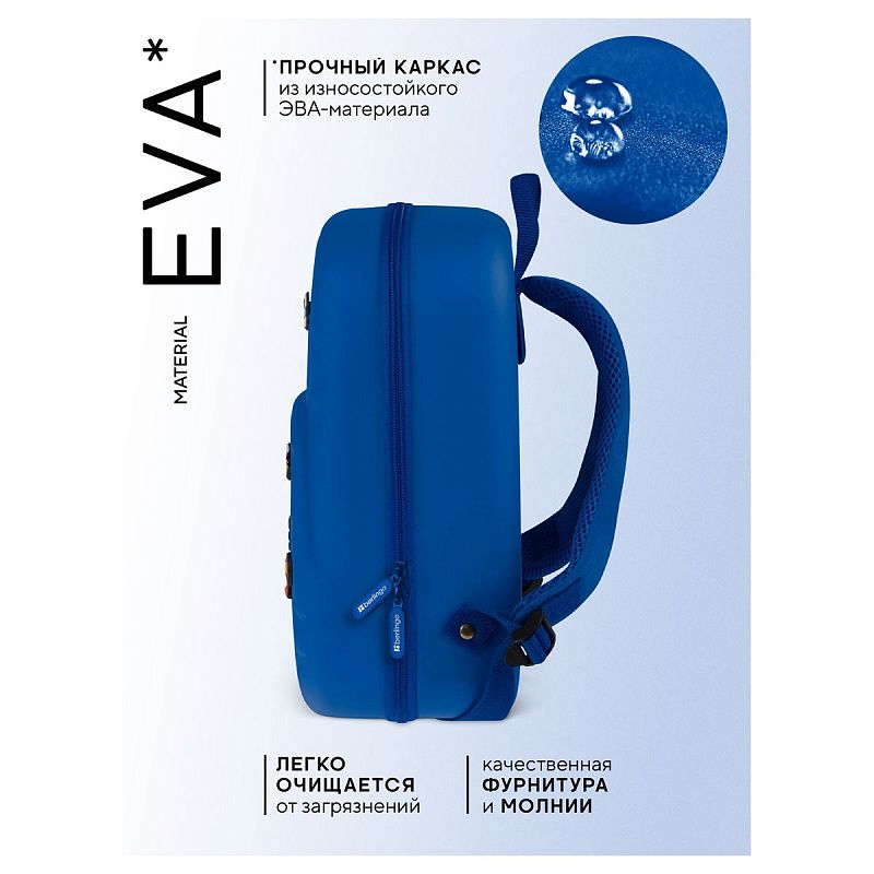 Рюкзак Berlingo Kids "Galaxy Explorer" 32*25*13см, 1 отделение, эргономичная спинка 