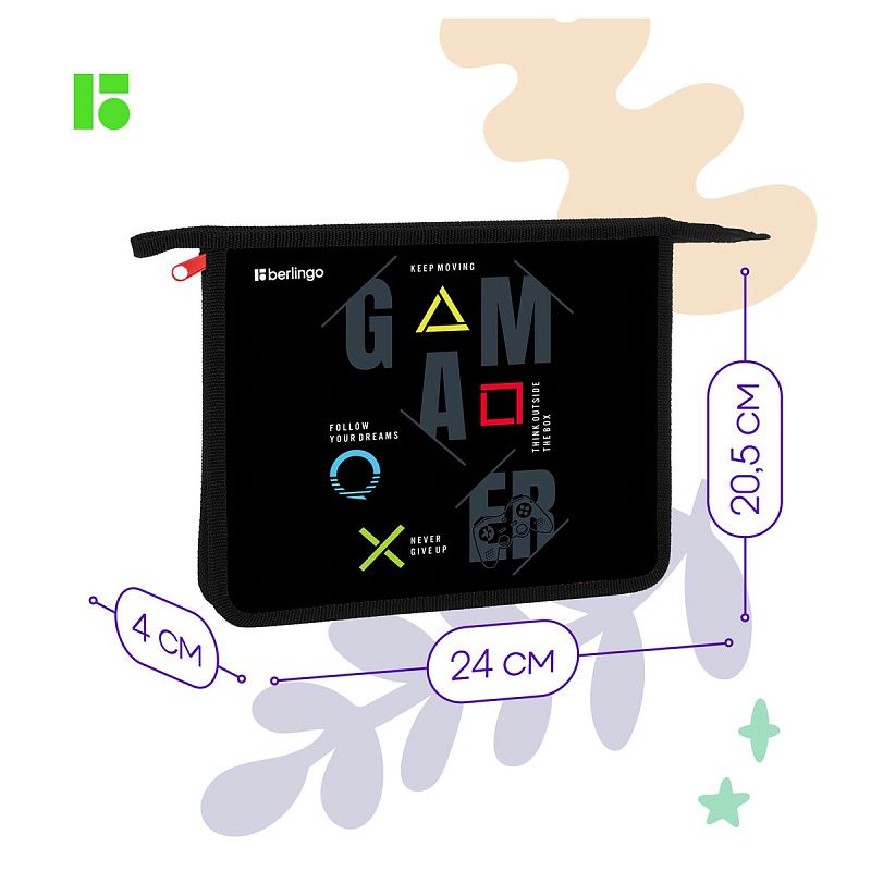 Папка для тетрадей 1 отделение, А5 Berlingo "Game on", 240*205*40мм, пластик, на молнии 