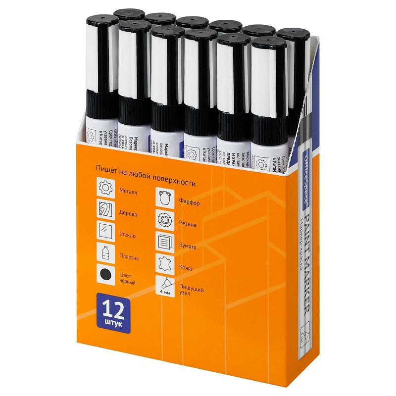 Маркер-краска OfficeSpace черная, 1-4мм, нитро-основа 