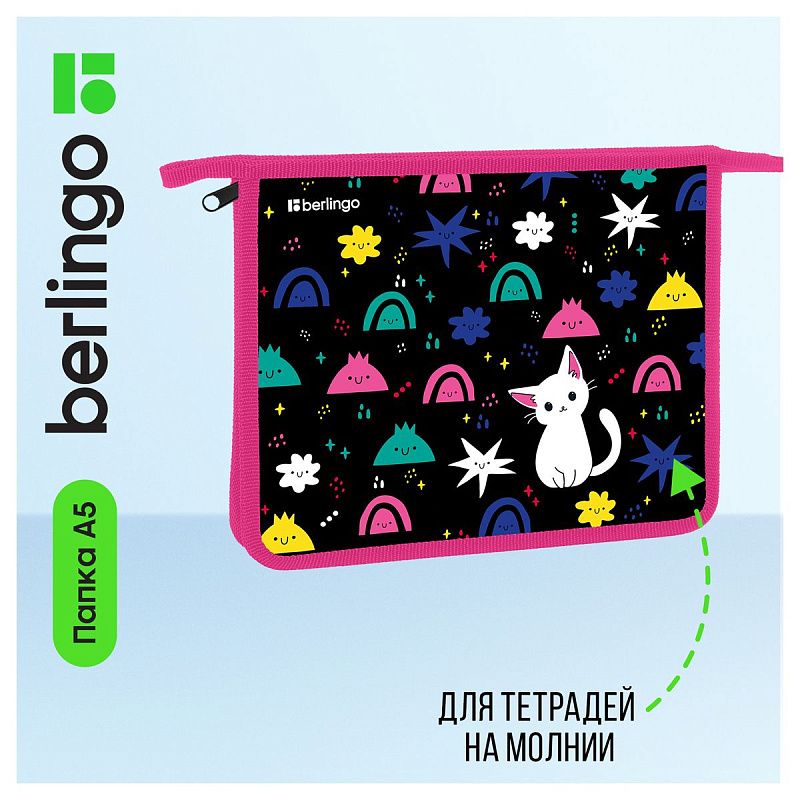 Папка для тетрадей 1 отделение, А5 Berlingo "Funny colors", 240*205*40мм, пластик, на молнии 