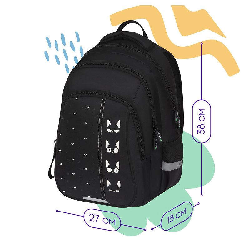 Рюкзак Berlingo Comfort "Cats" 38*27*18см, 3 отделения, 2 кармана, эргономичная спинка 