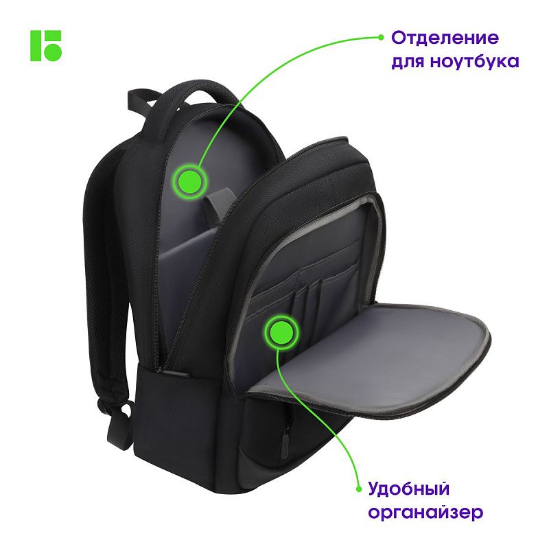 Рюкзак Berlingo City "Prestige" 44*29*16см, 2 отделения, 4 кармана, отделение для ноутбука, эргономическая спинка 