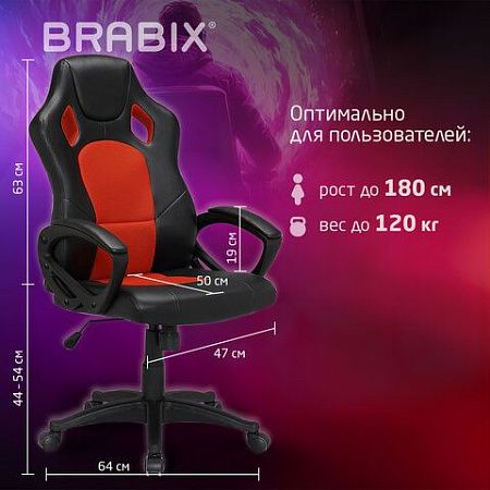 Кресло компьютерное BRABIX "Rider EX-544", экокожа черная/ткань красная, 531583