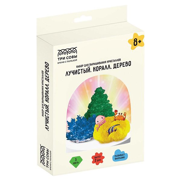 Набор для выращивания кристаллов 3в1 ТРИ СОВЫ "Лучистый. Коралл. Дерево", синий, желтый, зеленый