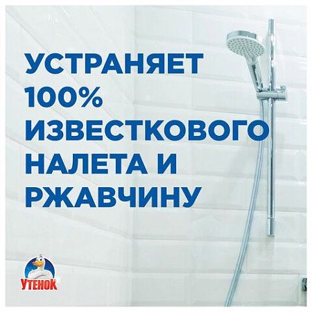 Средство для чистки сантехники 520 мл ТУАЛЕТНЫЙ УТЕНОК "Антиналет и ржавчина", распылитель, 865017 